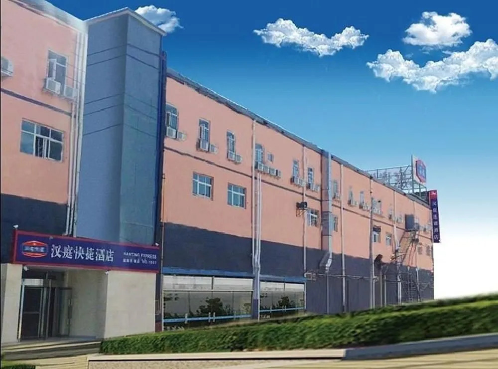 Hanting Express Beijing Wendu Water City
