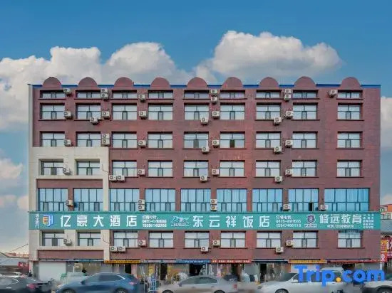 Yihao Hotel