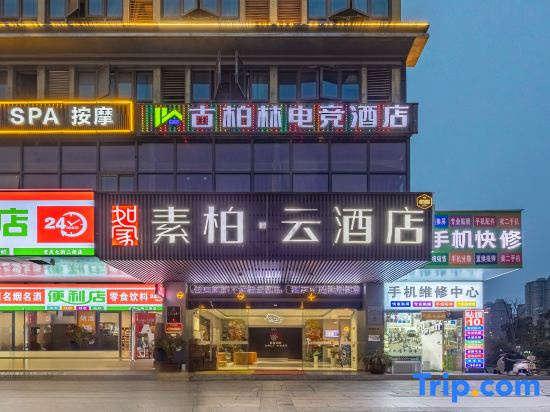 Superior Hotel (Anqing 7th Street)