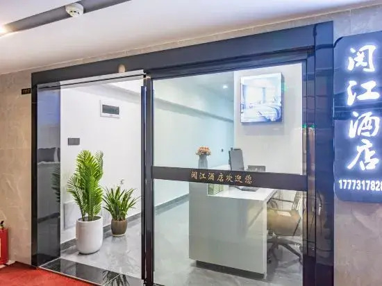 Yuejiang Hotel (Changsha Yanghu New Town Subway Station)