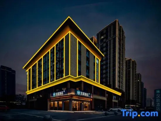 Hanting Hotel Heze Juancheng Bus Station