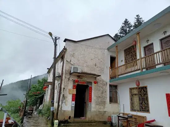 Xiuning Linyunshan Residential Residence