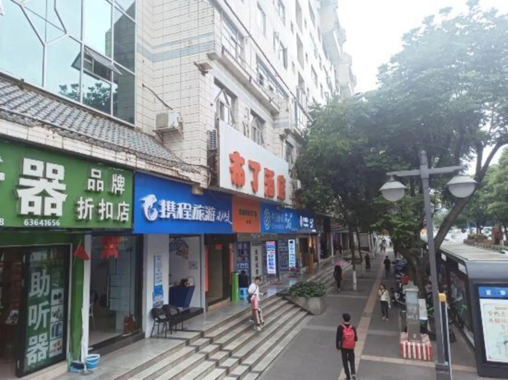 Pod Inn Hotel (Kunming Old Street Cuihu Park)