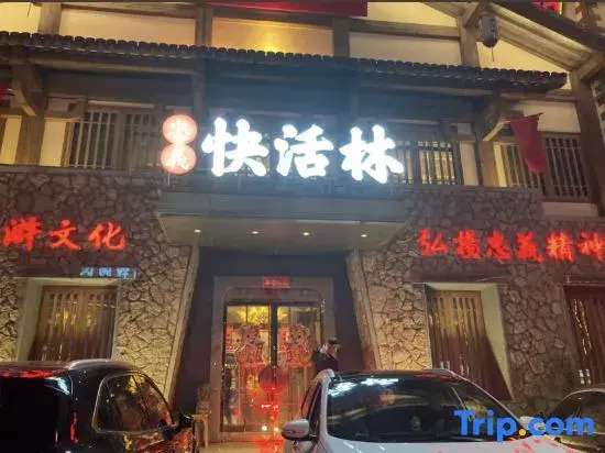 Homeinn · neo (Jining Liangshan Phoenix City)
