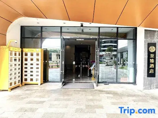 Zhiyi Hotel (Guangzhou Baoneng Performing Arts Center)