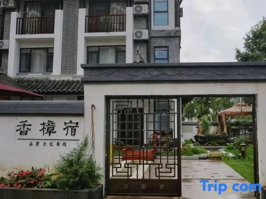 Jingxi Xiangzhangsu Homestay