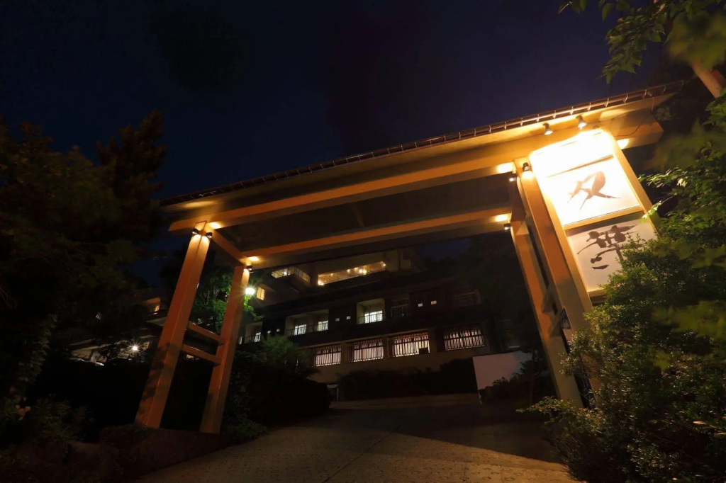Hotel Futaba