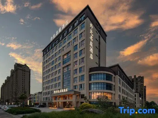 Huainan Shou Maison New Century Hotel
