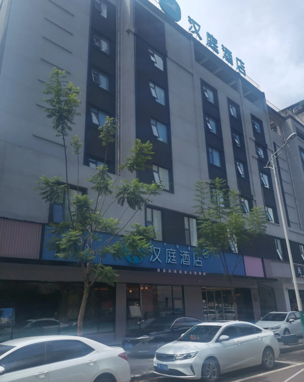 HanTing Hotel (Xichang Aerospace Avenue Moon Lake Wetland Park)