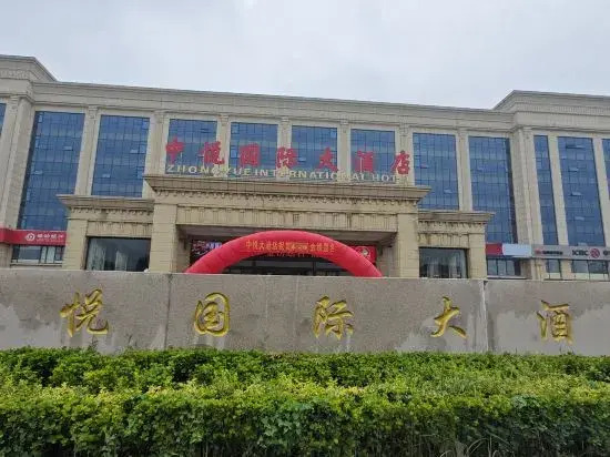 Zhongyue International Hotel