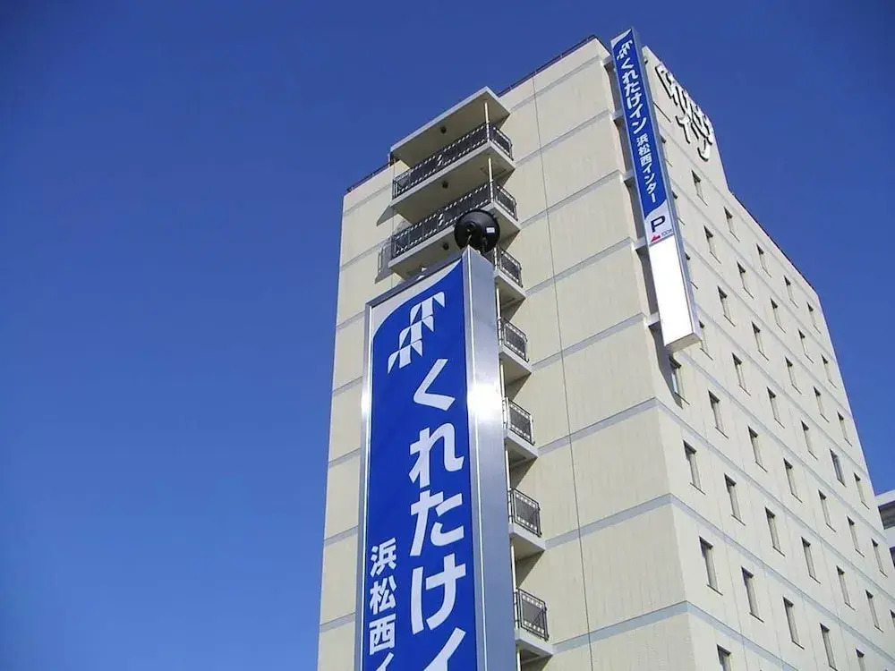Kuretake-Inn Hamamatsu Nishi I.C