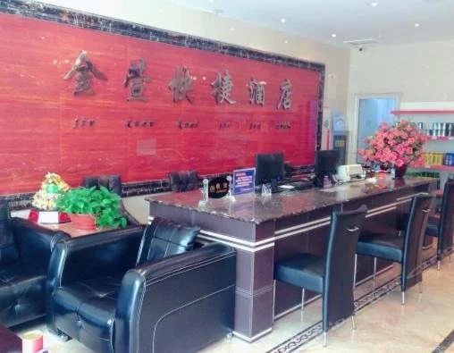 Jinxuan Express Hotel