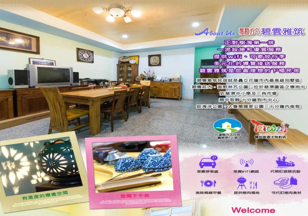 Biyun Yazhu B&B