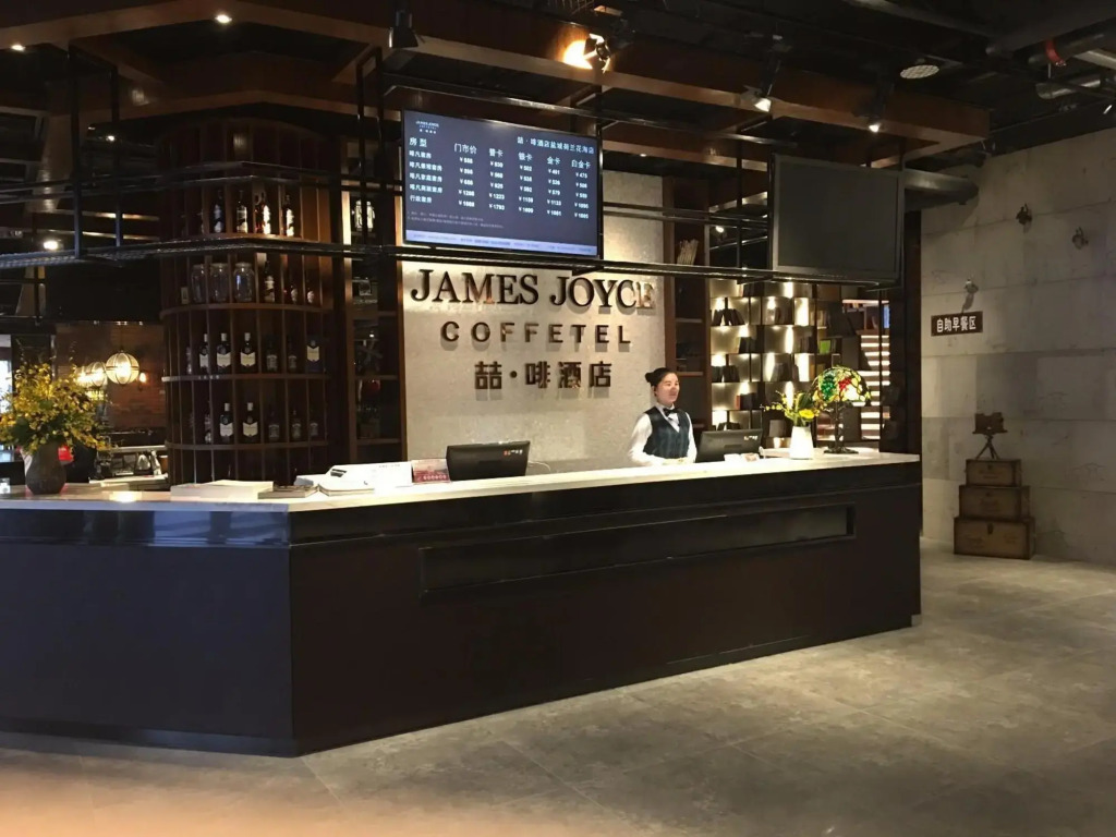 James Joyce Coffetel Yancheng Netherlands Flower S