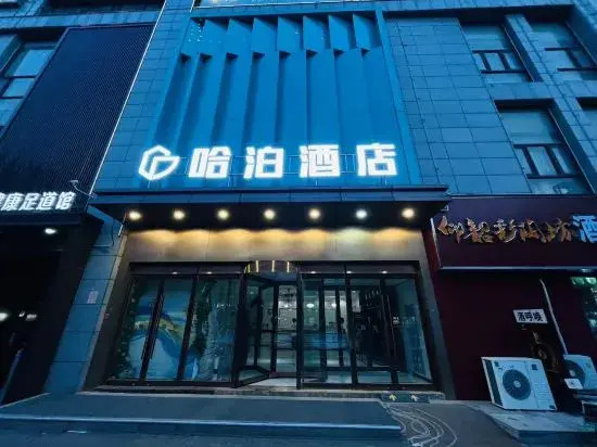 Grisgishe Hotel (Zhengzhou 270 Wanda)
