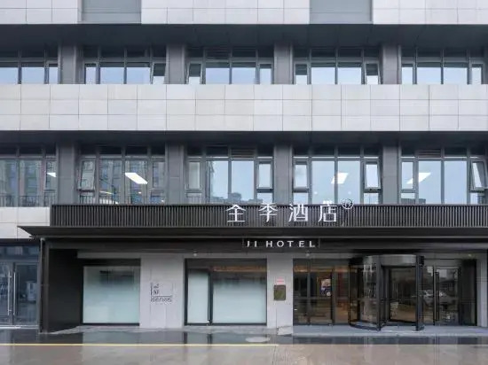 JI Hotel (Hangzhou Hezhuang Subway Station)