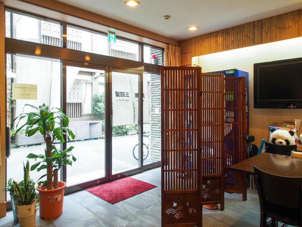 Ryokan Mikawaya