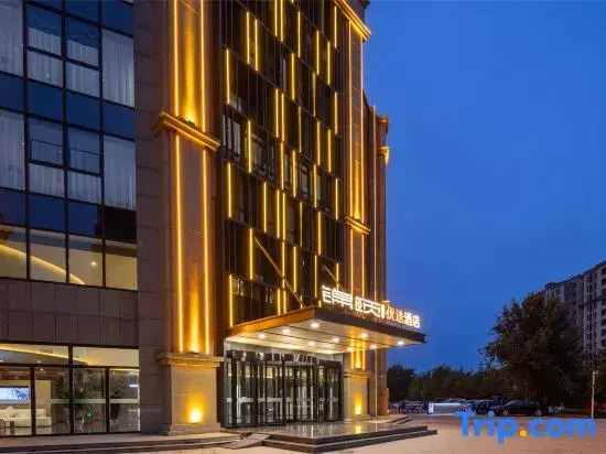 Jinyi Best Hotel (Zhangjiakou High-speed Railway Station)