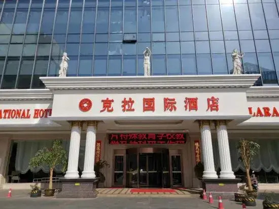 Kela International Hotel