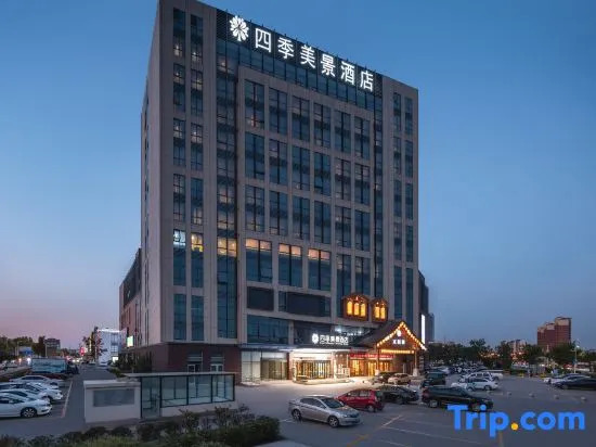 Qingdao Four Seasons Beautiful Scenery Hotel