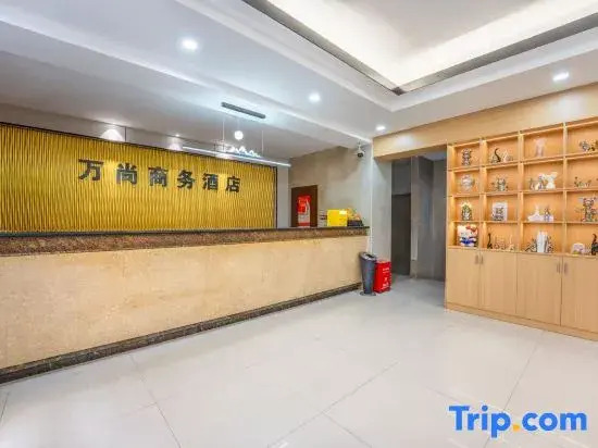 Wanshang Hotel (Foshan Nanhai Mengli Shuixiang Scenic Area)