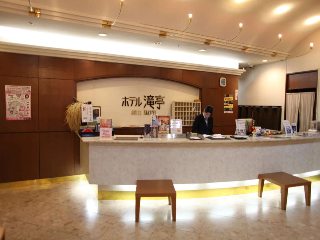 Shuzenji Onsen Hotel Takitei