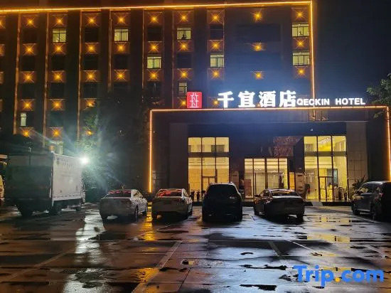Qianyi Hotel(Yulin National Defense Building)