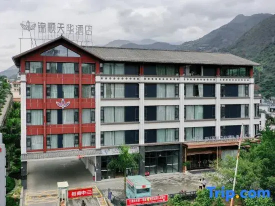 Jinshun Tianhua Hotel (Lushui No.1 Middle School in Nujiang)