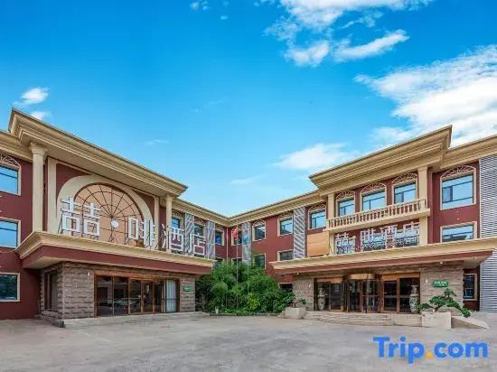 James Joyce Coffetel Hotel (Xingtai Railway Station Haonanguan)