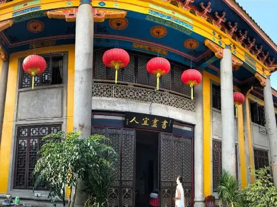 Wuxiangji Inn