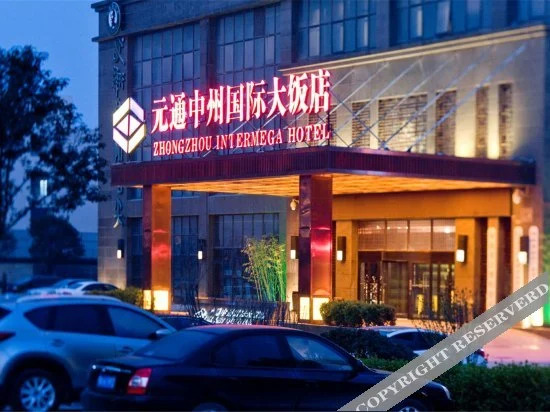Zhongzhou Intermega Hotel