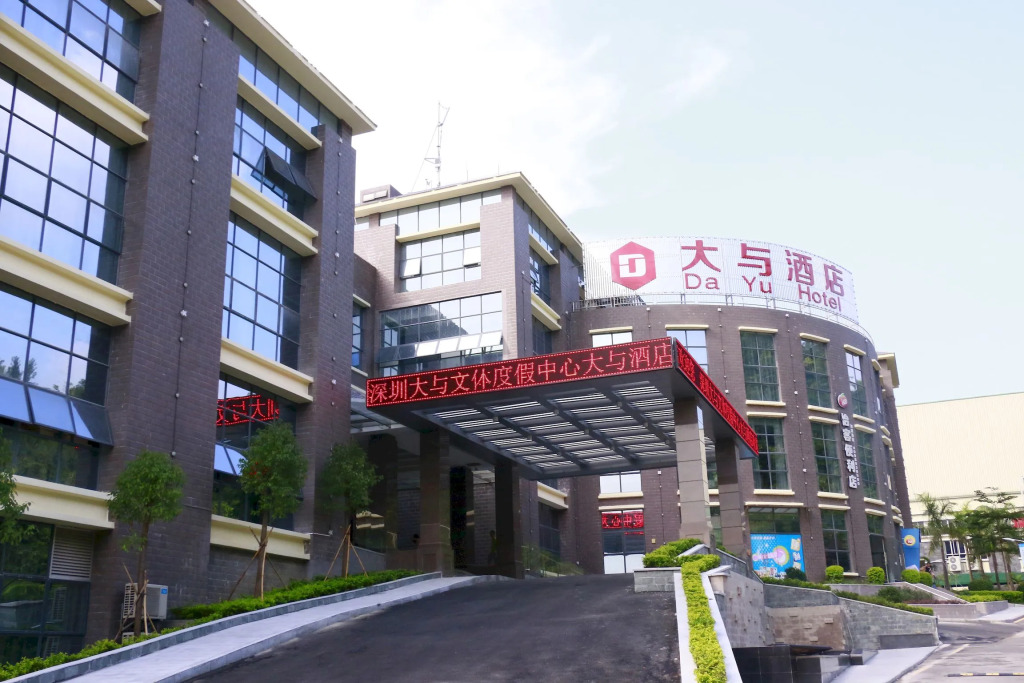 Dayu Hotel