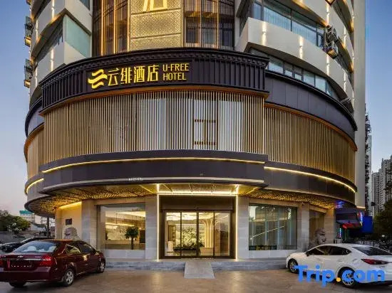Yunfei Hotel (Danyang Babaiban Chenghe Road)