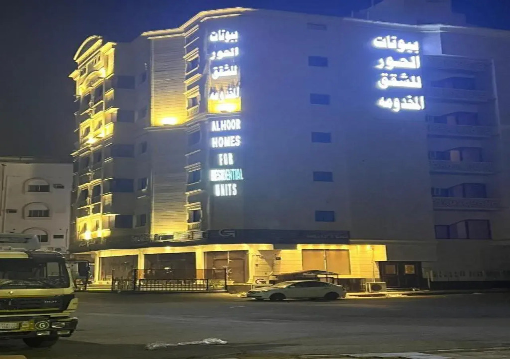 بيوتات الحور للشقق المخدومة