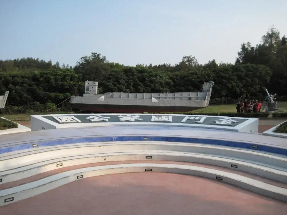 Shi Lu Shu Zhai