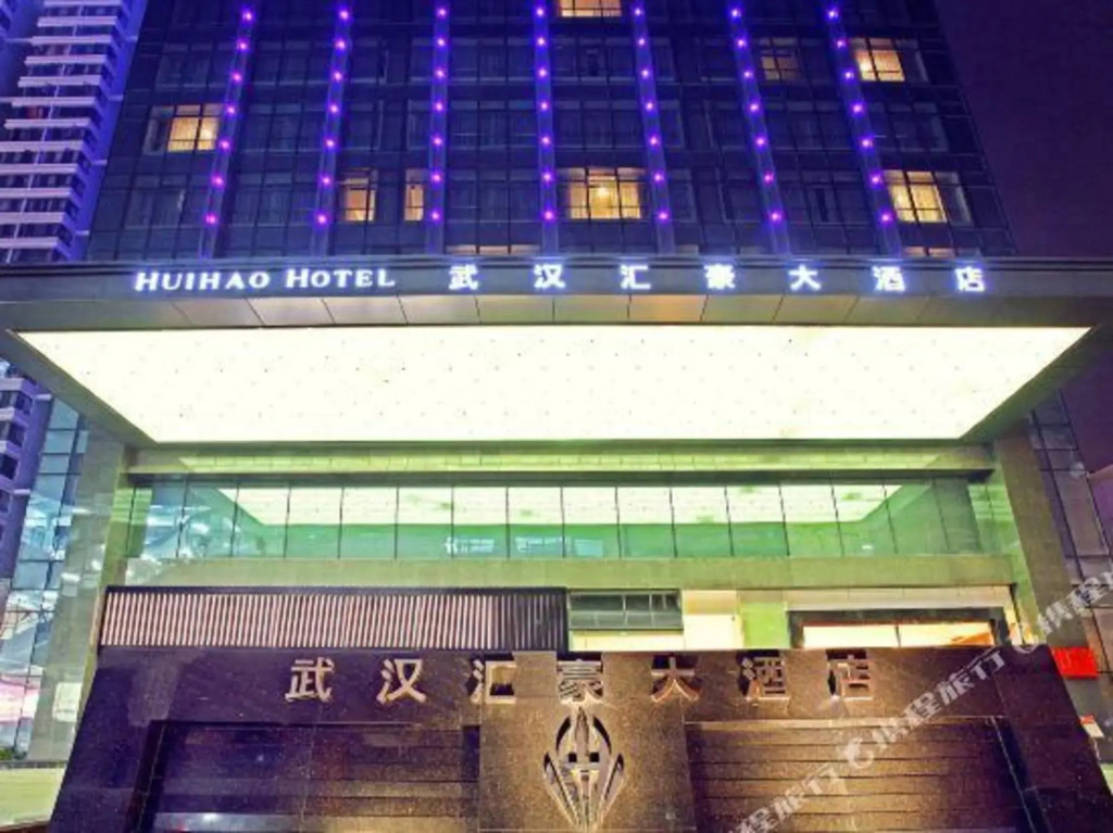 Wuhan Huihao Hotel