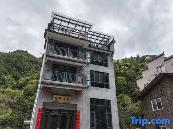 Songyang Forest Bangxishe Homestay