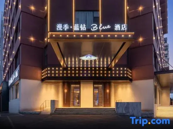 Romantic Season Blue Diamond Hotel (Shenyang Youth Avenue Subway Station