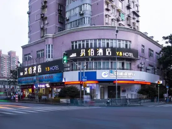 Dingyi Hotel (Shanghai Ninth People's Hospital Lujia Bang Subway Station)