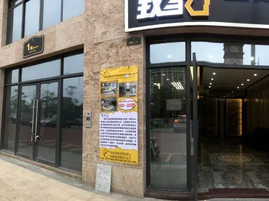 Zhijia International Apartment (Qingyuan Wanda Plaza Store)