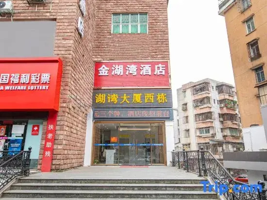 Zhuhai Golden Lake Bay Hotel