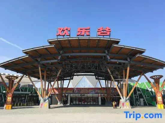 Z Manl International Hotel (Tianjin Airport Binhai International Airport)