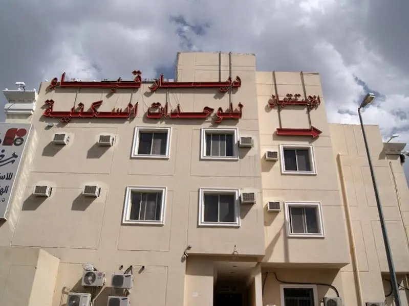 Dyar Qiba Hotel Apartment