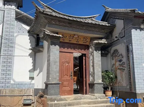 Shaxi Rugui Courtyard