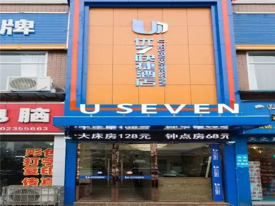 Chongqing You 7 Express Hotel
