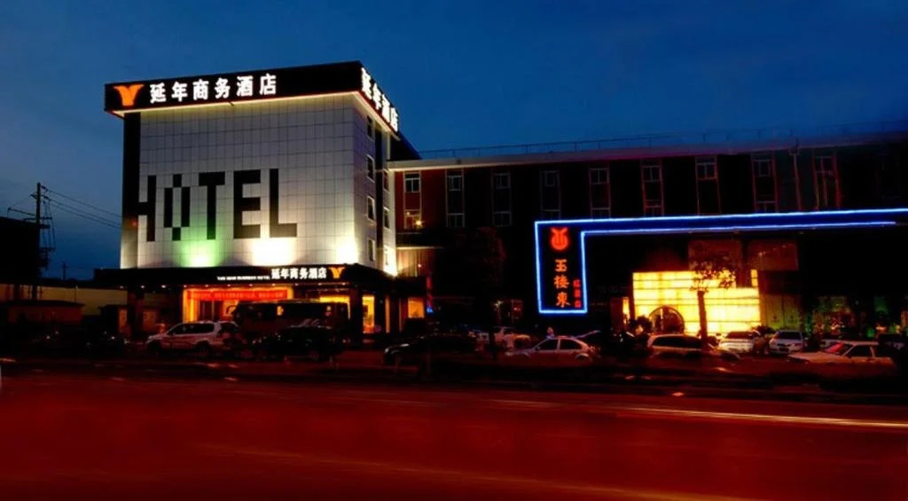 Yannian Business Hotel - Changsha