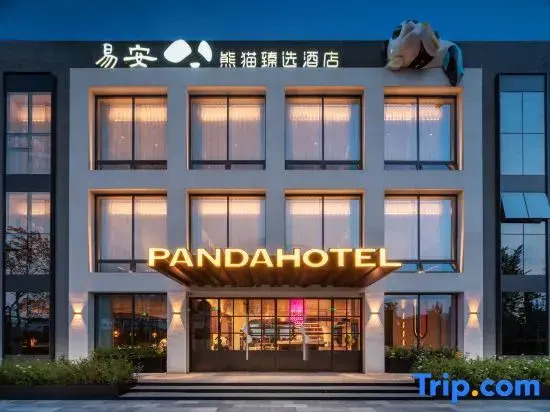 Panda Premium Selected Hotel (Mianyang High-Speed Railway Station Shangma Story)