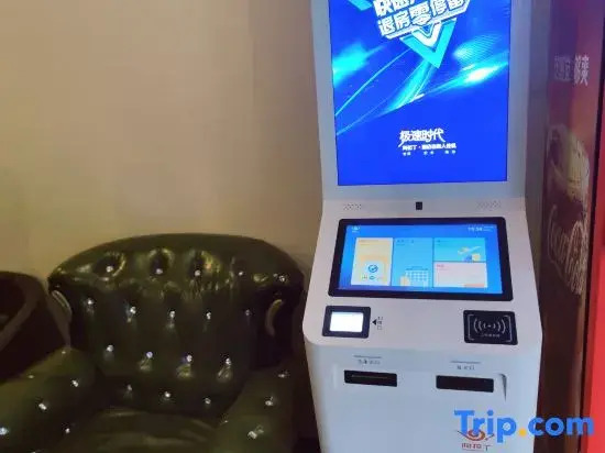 Ward Aladdin Hotel (Qingdao North Railway Station University of Science and Technology)
