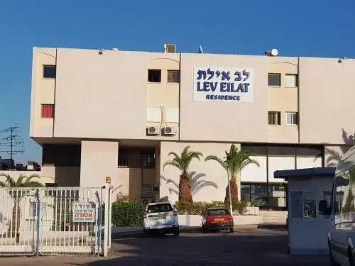 Lev Eilat Suites