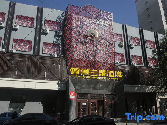 Honeycomb Theme Hotel